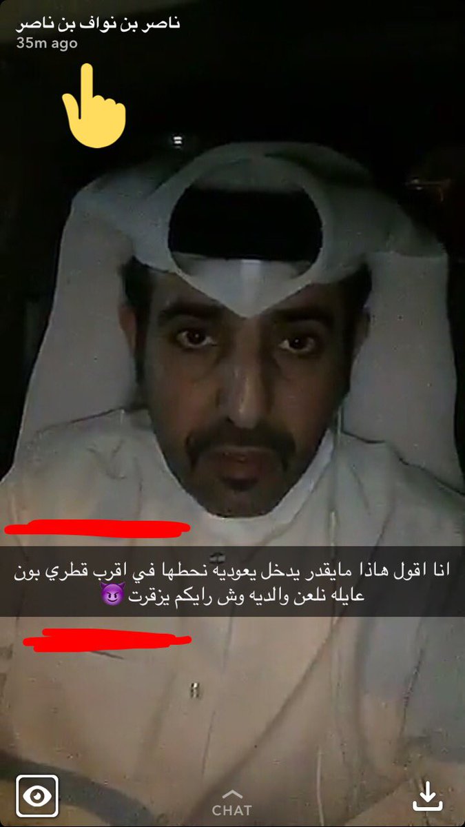 عبدالله الوذين