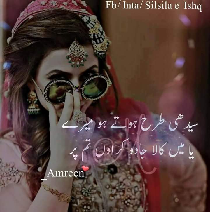 shaikh umershah (@umershahshaikh) on Twitter photo 