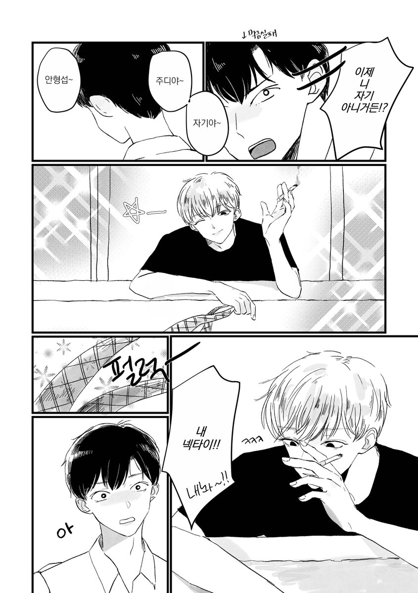 no_matter__0_0's tweet photo. #윙섭전력(@WINKXJUDY ) 태그를 달까말까 너무 고민했어요 너무... 시간이 지나서... 주제만 차용했다고 봐주세요 😂
「넥타이」로 그려봤슨니다 ㄳ합니다... https://t.co/LxRENADiqp