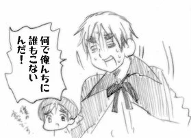遅れて悪い!って何、来る前提だったの???(画像はキタユメ。様より) 
