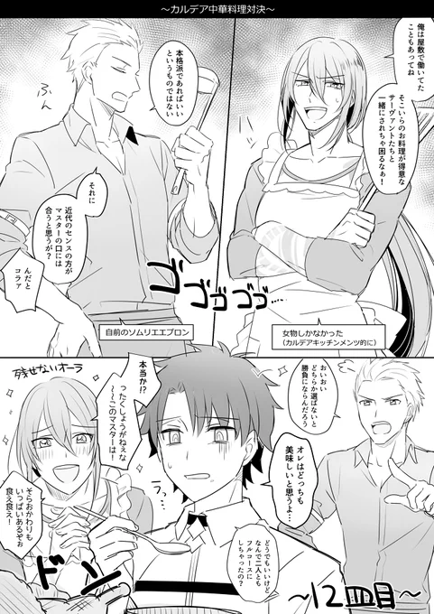 ママみ・・・・・・・・ 