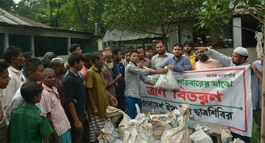 info_shibir's tweet photo. #Shibir distributes relief among #flood-affected people in #Nilphamari. #Bangladesh
#KnowShibir https://t.co/oVZRfc5Up3