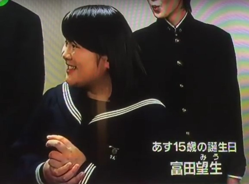 富田望生ファン めざましテレビ めざましアクア 17 9 13 あさひなぐ 部活生限定試写会 特集 大倉文乃役で 富田望生 さん出演 乃木坂46 西野七瀬 桜井玲香 白石麻衣 松村沙友理 苔でコケる 伊藤万理華 藤谷理子 中村倫也 T Co 富田望生ファン めざましテレビ めざましアクア 17 9 13 あさひなぐ 部活生限定試写会 特集 大倉文乃役で 富田望生 さん出演 乃木坂46 西野七瀬 桜井玲香 白石麻衣 松村沙友理 苔でコケる 伊藤万理華 藤谷理子 中村倫也 T Co