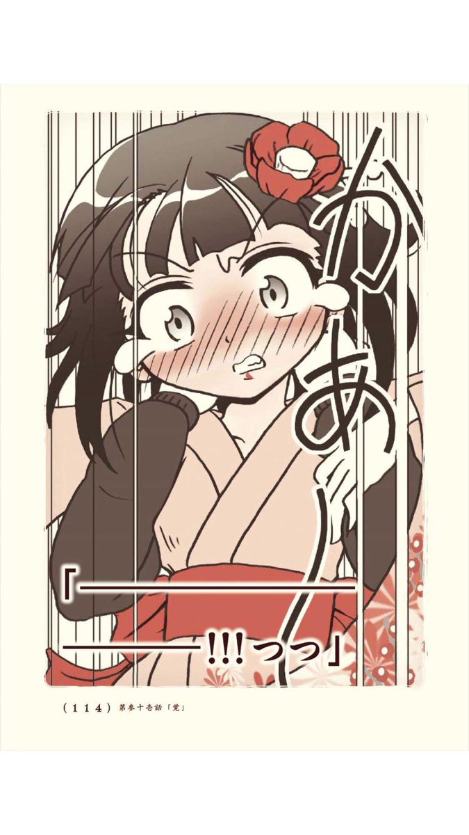 Twitter पर きわみ 妖怪って可愛い 奇異太郎少年の妖怪絵日記
