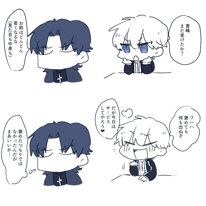 神金らくがき 