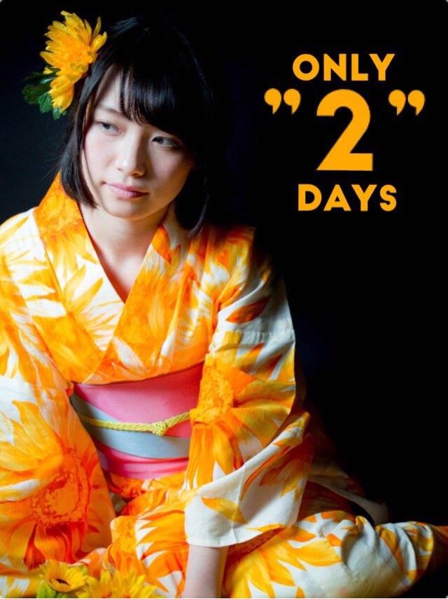 本田みく 1st写真集「清く、正しく、美しく」直筆サイン入り