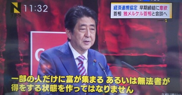 安倍晋三 名言集 皆さん落ち着いて下さい 安倍晋三 名言集 皆さん落ち着いて下さい