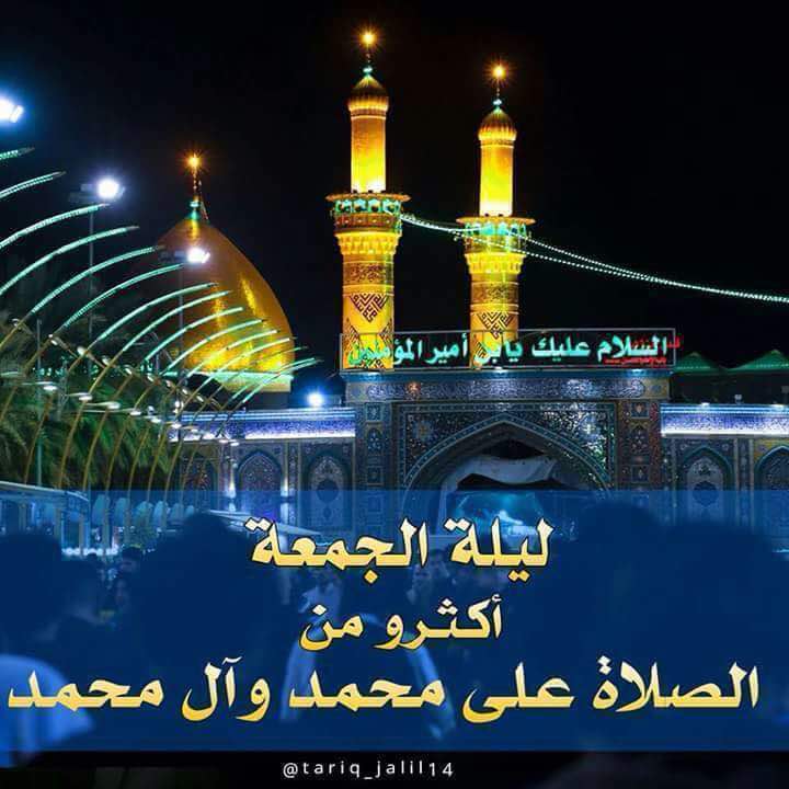 عاشقة قمر بني هاشم (@89alsadiahmad) on Twitter photo 