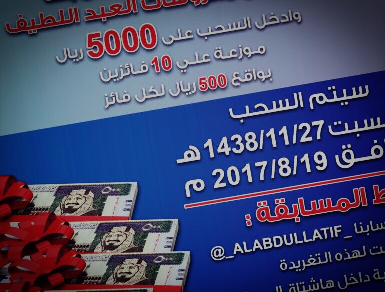 ALABDULLATIF's tweet photo. متابعينا يستاهلون أكثر❤️
#الجمعة مسابقة جديدة✔️
الجوائز | 5000 ريــال💰
.
منشن الأصدقاء + ريتويت
وفالكم الكااااااااااااااااش https://t.co/0rY3YwfEGJ