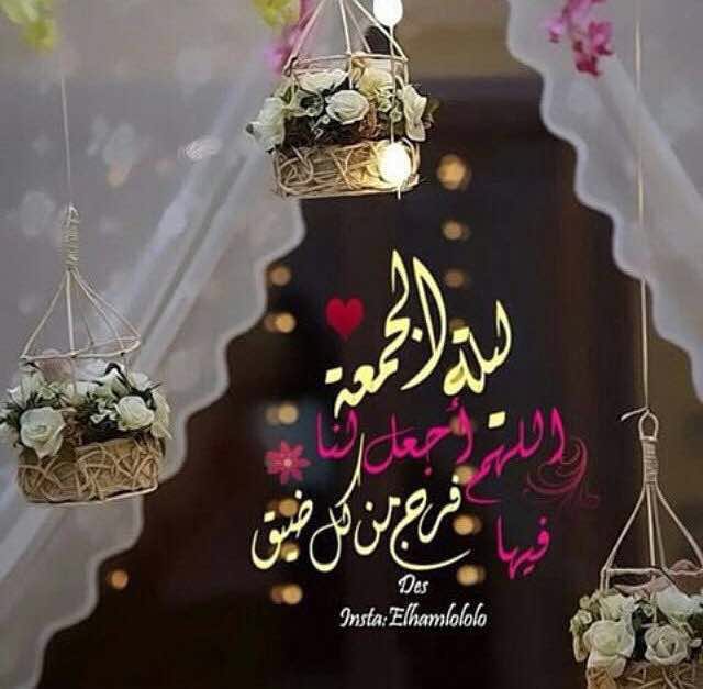 PaG5CAJWmt1gCcU's tweet photo. 🌹جمعه مباركه 🌹 https://t.co/QgdgWeBiw8