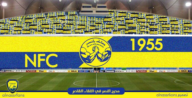 node1433's tweet photo. #للنصر_عاشقين_والجمعه_حاضرين

قصة حب عظيمه
وحالة عشق فريده
هذه علاقتنا بالنصر https://t.co/9cDjJgfPYG