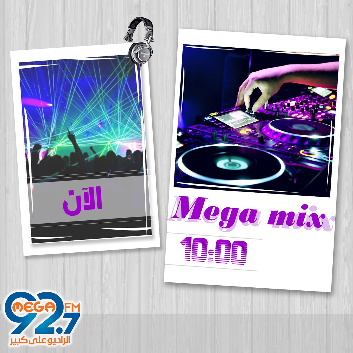 927megafm's tweet photo. دلوقتي ميعادكم مع "Mega Mix"
  مع #محمود_العشري :D
  واجمد ساعتين للأغانى الميكس بس عندنا على #ميجا_أف_أم

  #الراديو_علي_كبير
  #mega_mix https://t.co/cEyVh3sWPx