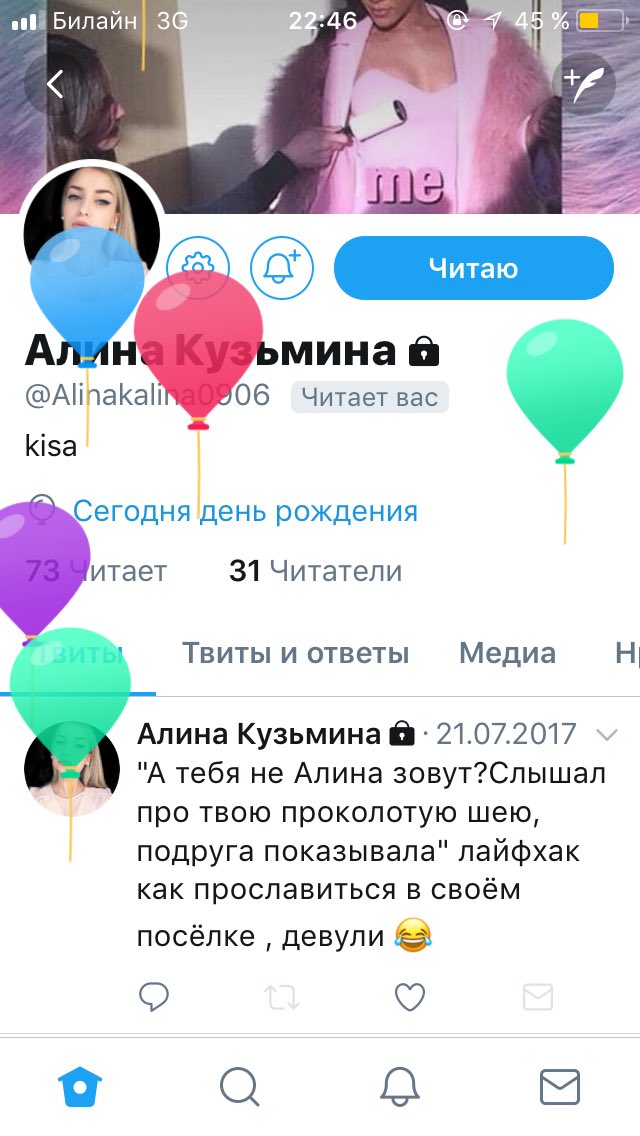 AUEotsos's tweet photo. @Alinakalina0906 WTF?🤤 https://t.co/7a3yCjqauJ