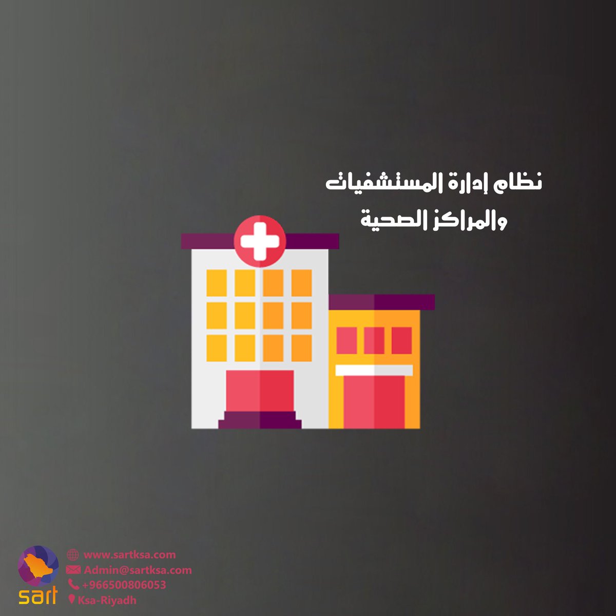 sart_solutions's tweet photo. Hospital Systems 🏨
https://t.co/9m5wzChQ9a https://t.co/McjFDlocTE