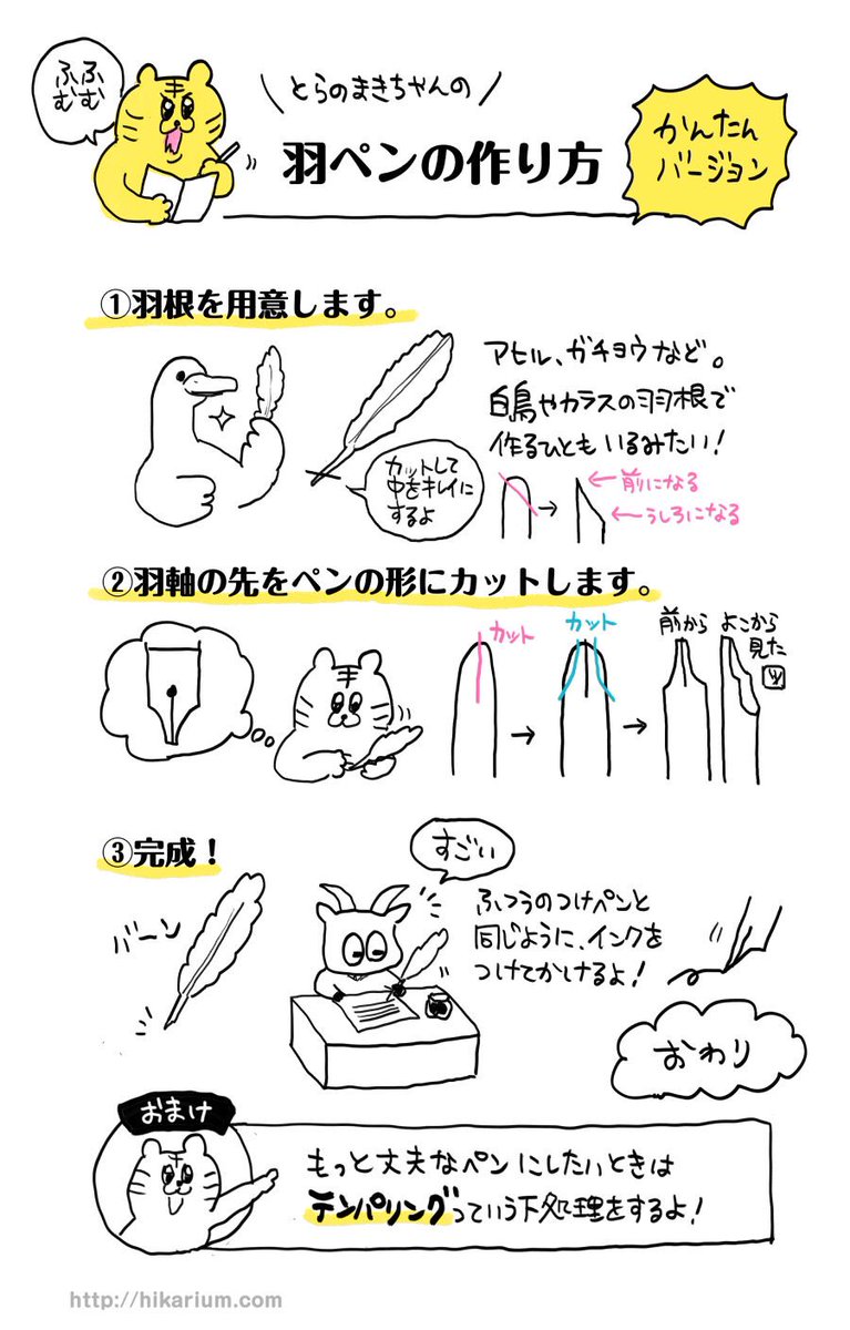 【1話 4/12】まきちゃんVSとり
#とらのまきちゃん 