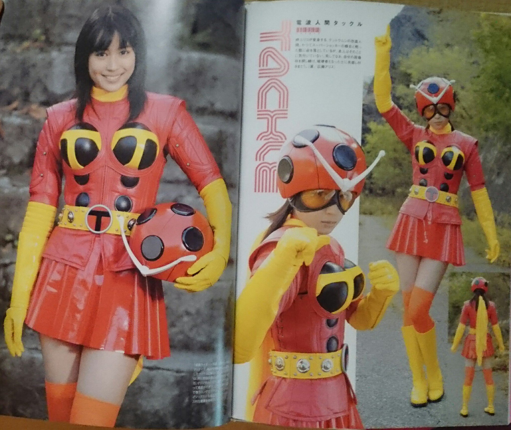 キバ(祝!🐞電波人間タックル🐞復活10周年) Twitterissä ...