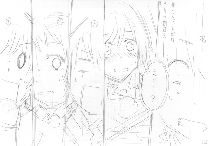 アニメ6話の熱が冷めきれないまま勢いでネーム完成...!このシーンが雑誌載るのは10月とかになりそうだけど 