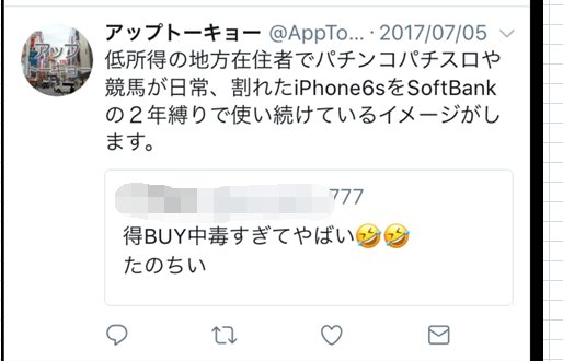 Dggoitokyo Dggoitokyo Twitter