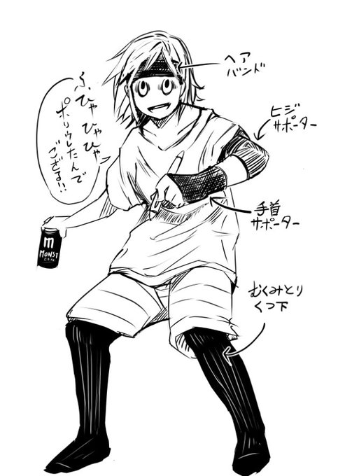 最近、作業がツライので
快適な作業衣装を追求した結果、忍者みたいになりやした
コイツを倒すと
ホットアイマスク
エナジードリンク
カロリーメイト
ロキソニンsゲル
のいずれかがドロップしやす

左右逆だねこれ 