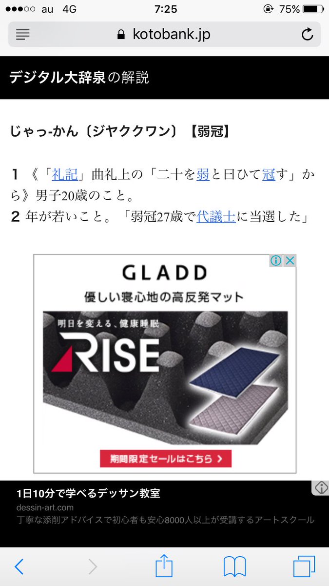 古文 おもむろに 意味 古文 おもむろに 意味