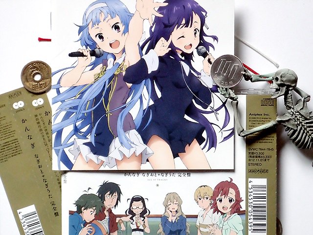部員t Sur Twitter かんなぎ なぎおと なぎうた完全盤 Svwc7844 5 アニメ 歌は 80s中山美穂パロディな戸松遥 Motto 派手にね と花澤香菜のぶりっ子ソング Delicateにラブミープリーズ が最高です このあと神前暁 花澤香菜は化物語 恋愛サーキュ 部員t Sur Twitter かんなぎ なぎおと なぎうた完全盤 Svwc7844 5 アニメ 歌は 80s中山美穂パロディな戸松遥 Motto 派手にね と花澤香菜のぶりっ子ソング Delicateにラブミープリーズ が最高です このあと神前暁 花澤香菜は化物語 恋愛サーキュ