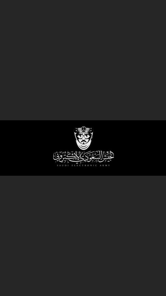 abo_drahem's tweet photo. تدرون لو شاف ذا الصوره بكى البكايه 😂😂 #فضيحة_هيا_خليك https://t.co/KyiDDVVDX6