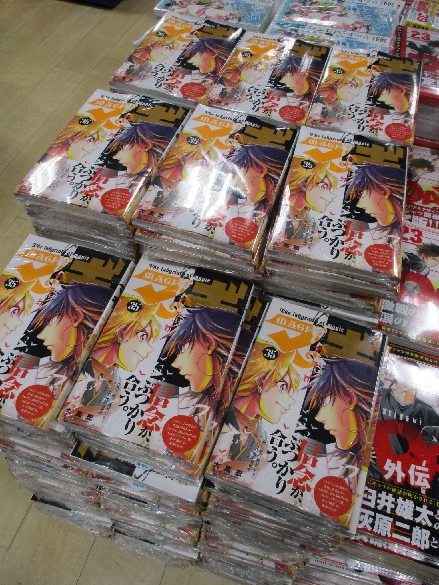 アニメイト渋谷 Twitterren 書籍情報 マギ 35巻 マギ シンドバッドの冒険 15巻 入荷しましたシブ それぞれ特典ペーパーが付いてくるシブ コミック新刊コーナーにて展開中 皆様のご来店をお待ちしておりますシブ T Co 1tn7vmbhli Twitter