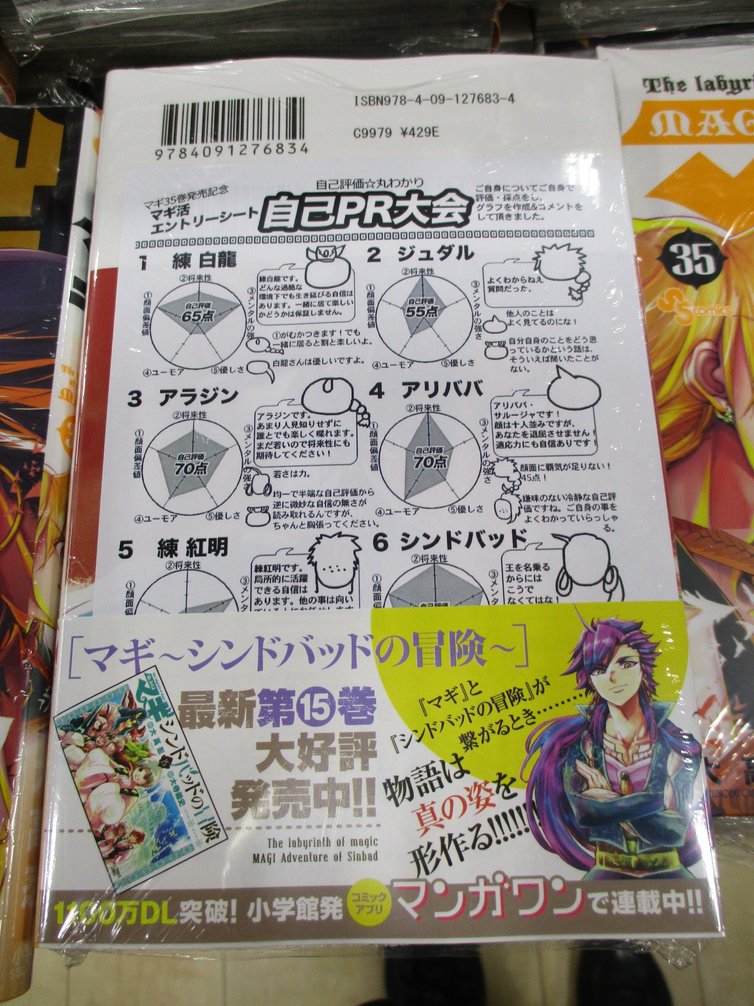 アニメイト渋谷 on X: 