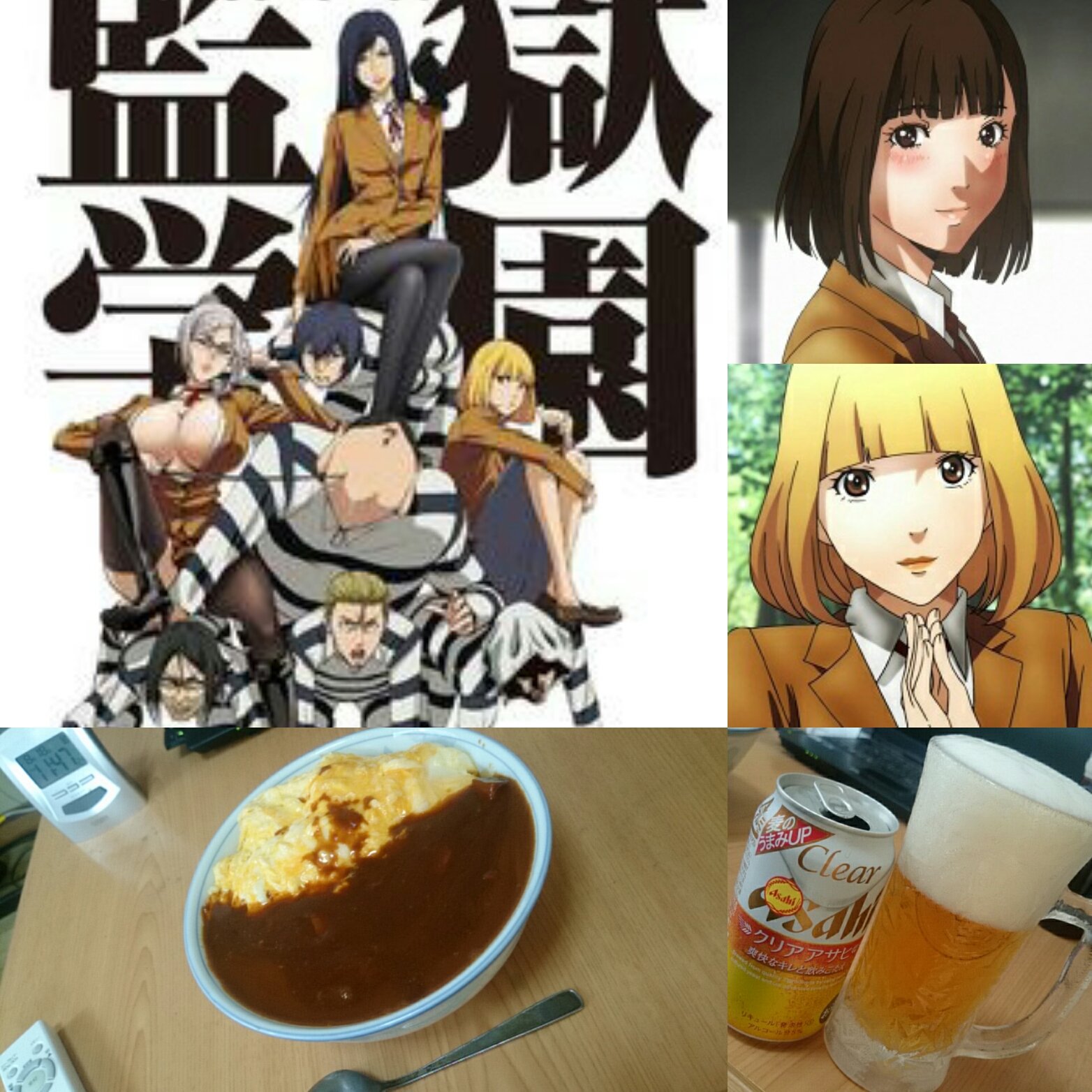 バスケ選手 本日は 夜まで予定がないので 朝から 監獄学園 本当に 神作品ですねw 暑いけど幸せな一時 W お昼にカレーとビールで乾杯 次は何見ようかな 栗原千代 緑川花 T Co Eymmprxzps Twitter