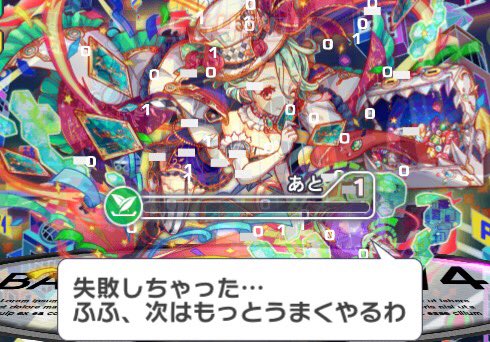 クラッシュフィーバー公式 クラフィ クラフィ裏話 皆さま 今日はなんと ２枚の気になる写真を入手しました ルシファー と ベルゼブブ が写っていますが ルシファー は 急に撮られてびっくりしているようですね 撮影者は 一体誰