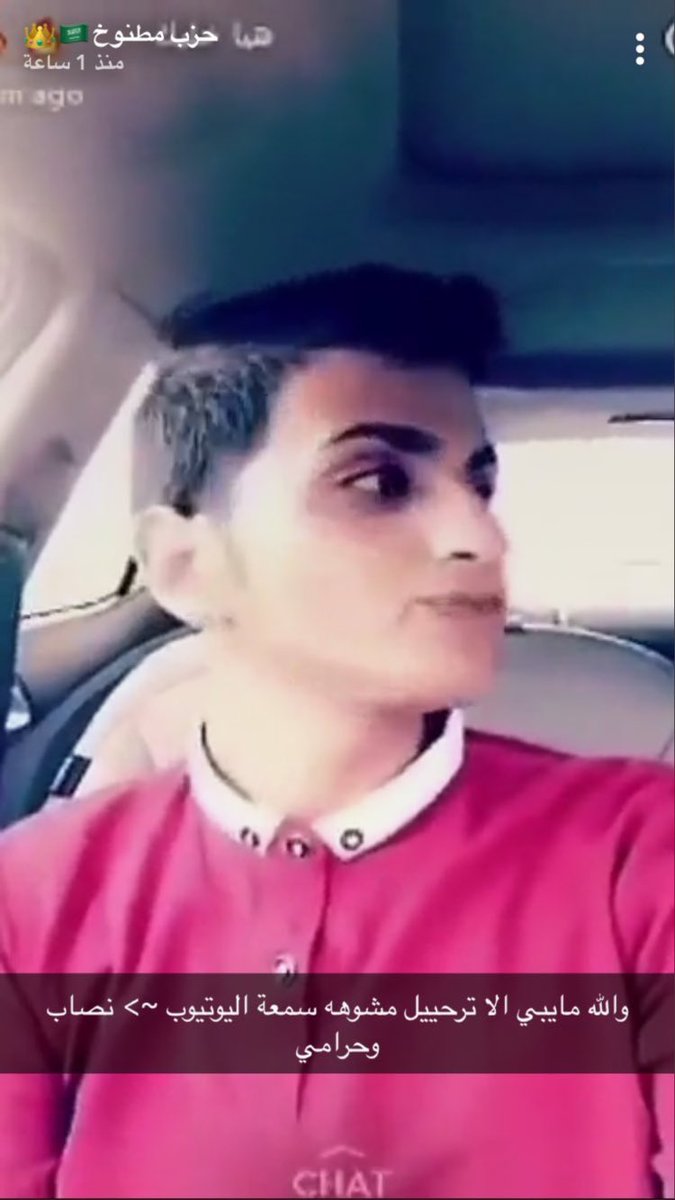 abo_drahem's tweet photo. وجه القرد 🤢 #فضيحة_هيا_خليك https://t.co/svX0voyzGX
