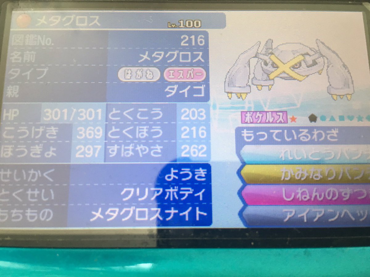 ヒロキ F6ir0c0bu4zphpc Twitter