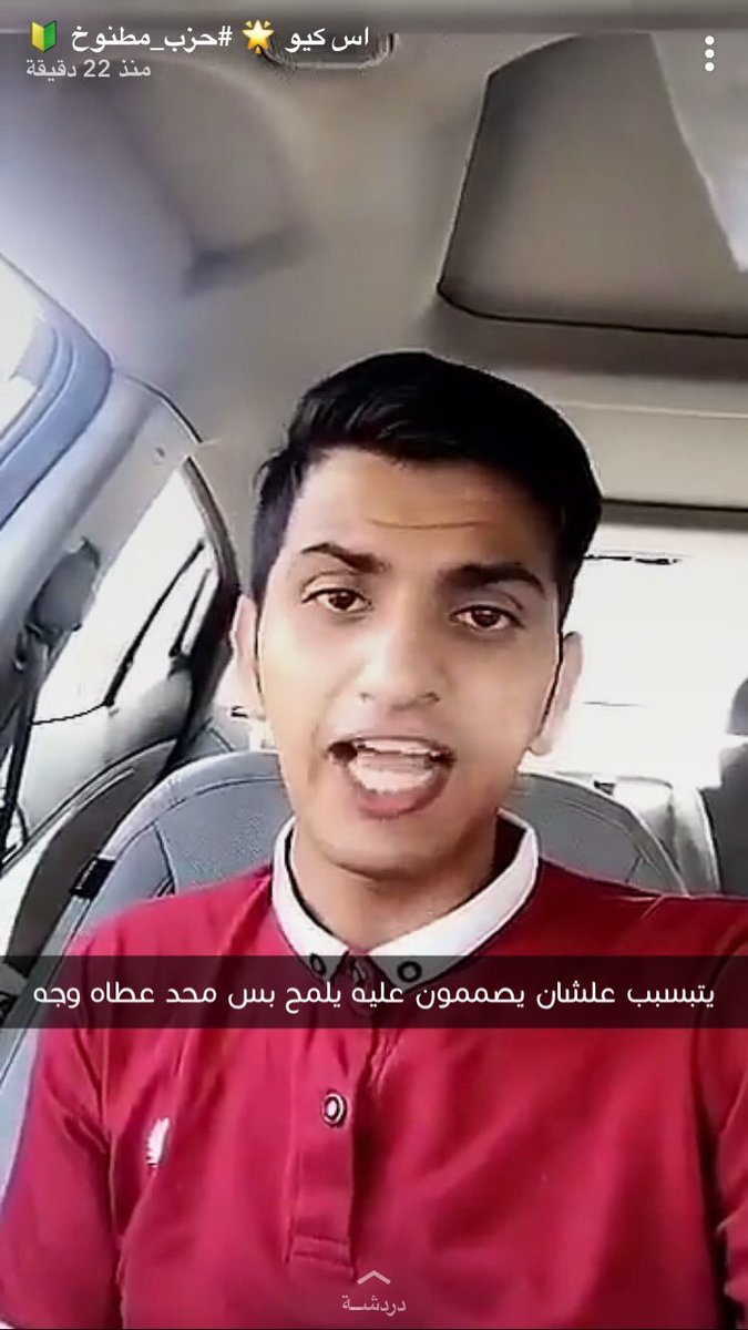abo_drahem's tweet photo. مدري وش الثقه الزايده الي جته وخلته يطلع وجهه #فضيحة_هيا_خليك https://t.co/yt9pK6q02i