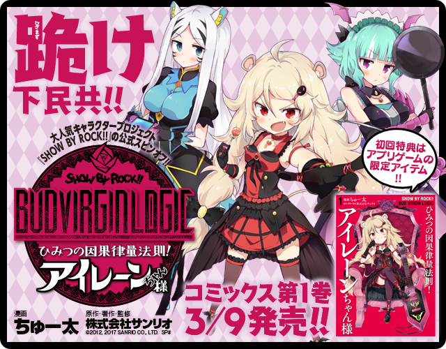 ショップ SB69 BVLロゴ ジャケットグッズ各種セット ecousarecycling.com