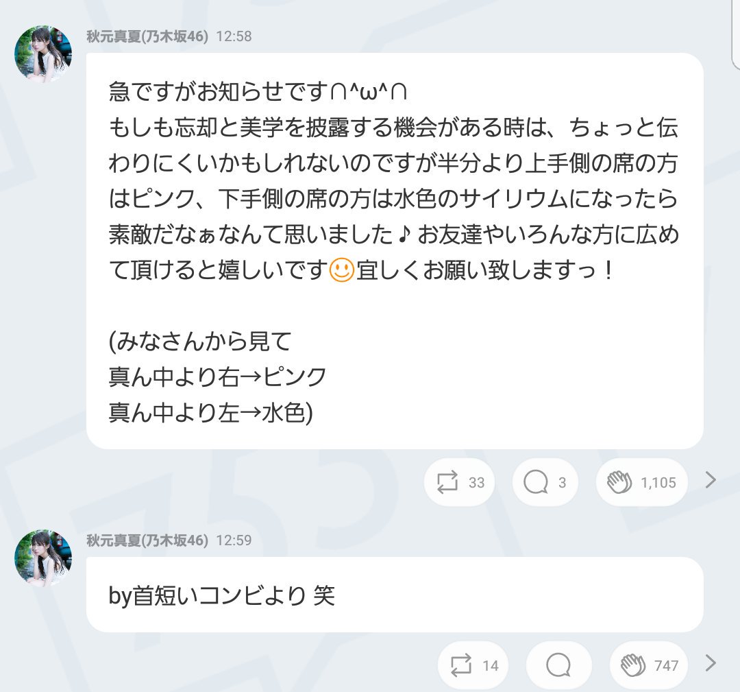 忘却と美学 忘却と美学