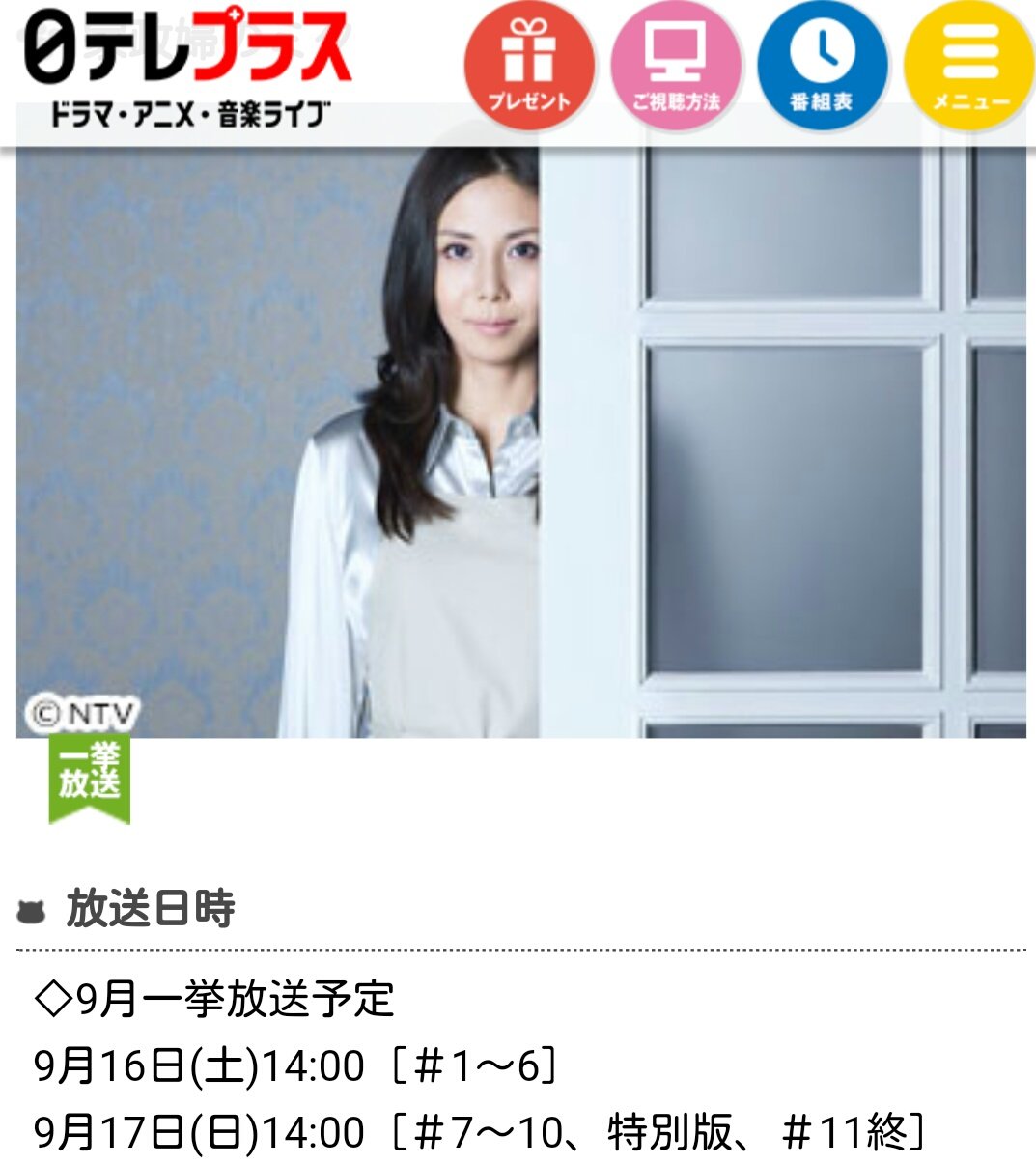 綾部守人 Twitter Search Twitter