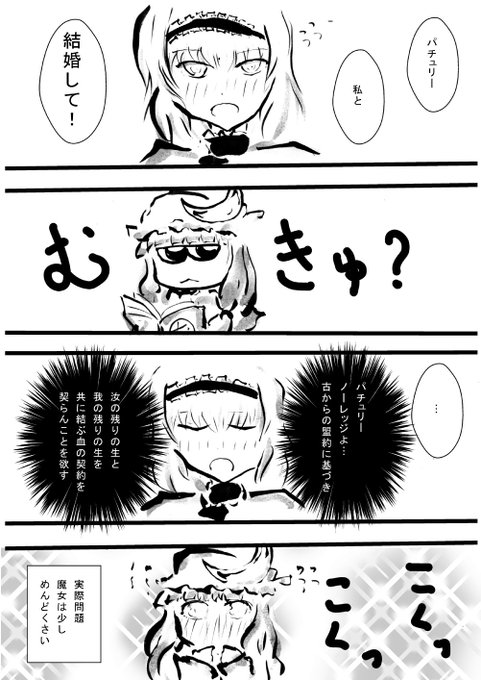 うらんふ Uranhu777 さんのマンガ一覧 古い順 40ページ ツイコミ 仮