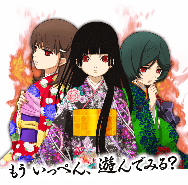 地獄少女のtwitterイラスト検索結果 古い順 地獄少女のtwitterイラスト検索結果 古い順
