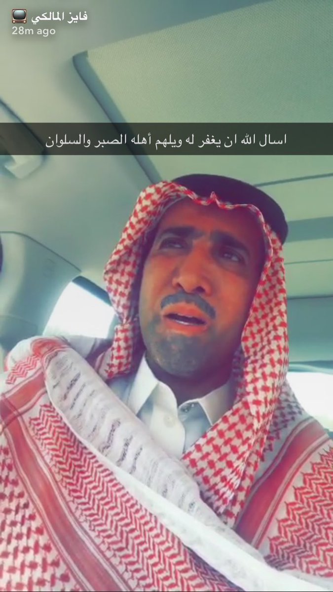 راكان فايز المالكي Malki Rakan Twitter