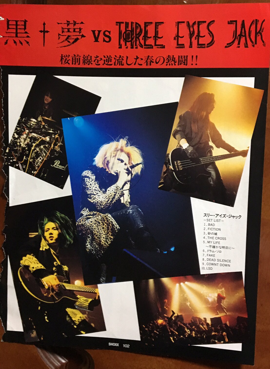 THREE EYES JACK スリーアイズジャック CD &VHSセット