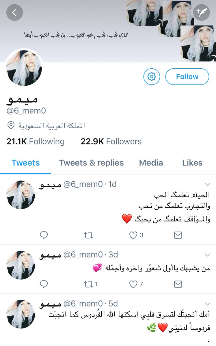 WolfOfWeedST's tweet photo. .@JLMarchese111 you bought a lot of #followers I see can u guess which country they are from? @jules_su #FakeItTillUMakeIt #TwitterAudit https://t.co/37uq8GKkFi