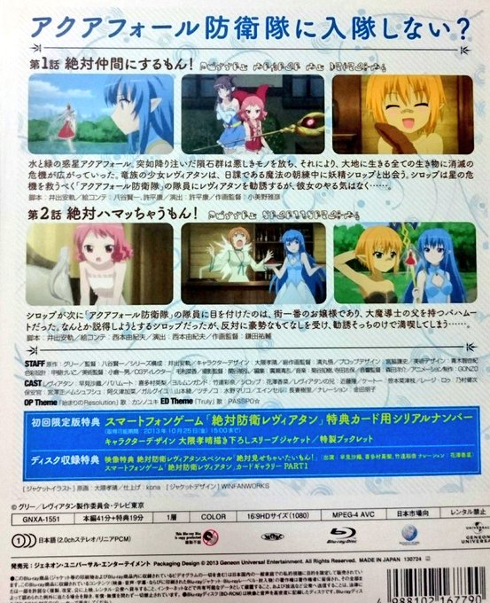 絶対防衛レヴィアタンのtwitterイラスト検索結果 絶対防衛レヴィアタンのtwitterイラスト検索結果
