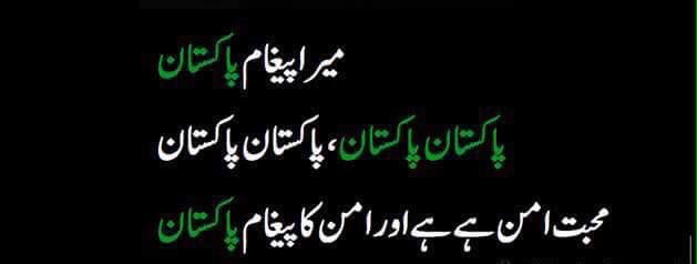 Ateeq3120's tweet photo. https://t.co/XWh0xKsqNI