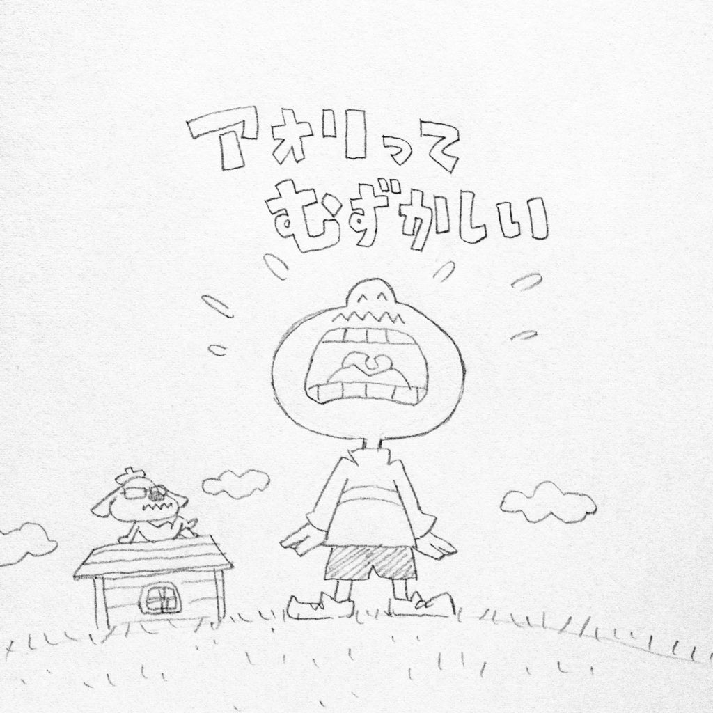 【夏休みラクガキ教室】
アオリ顔を描こう✍️ 