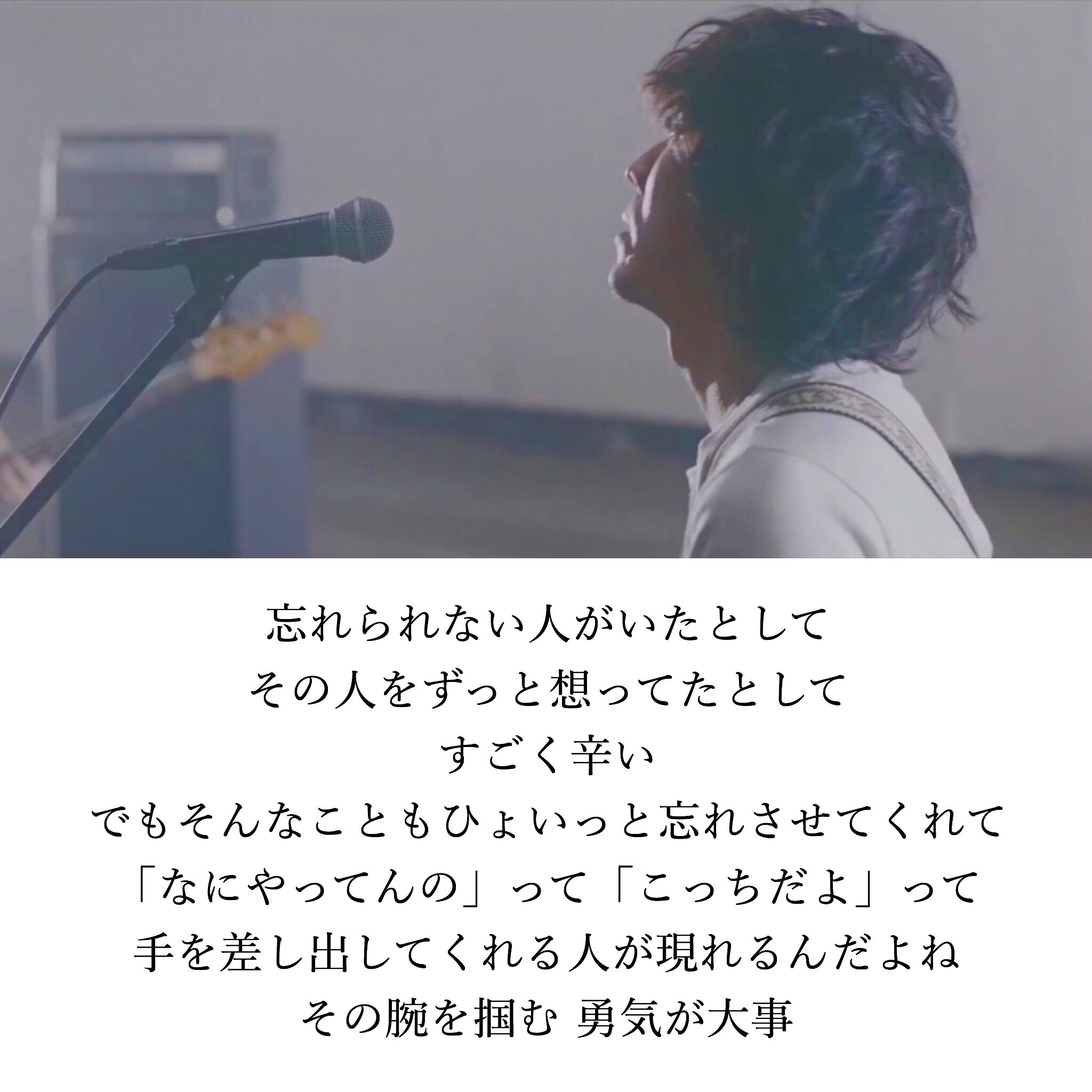 ちゃん ㅤㅤㅤㅤㅤㅤㅤㅤㅤㅤㅤㅤㅤ 清水依与吏 名言集 Backnumber 清水依与吏 ㅤㅤㅤㅤㅤㅤㅤㅤㅤㅤㅤㅤ ちゃん ㅤㅤㅤㅤㅤㅤㅤㅤㅤㅤㅤㅤㅤ 清水依与吏 名言集 Backnumber 清水依与吏 ㅤㅤㅤㅤㅤㅤㅤㅤㅤㅤㅤㅤ