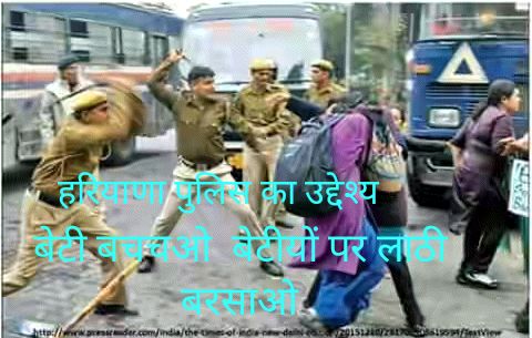 Aajtalklive's tweet photo. @PMOIndia 
#खट्टरहटाओ_बेटीबचाओ
ये नारा तो देते थे बेटी बचाओ, बेटी पढ़ाओ लेकिन अब नारा है आरोपी बचाओ!बेटी डराओ!
@cmohry
@aajtak https://t.co/WCujUazV4y