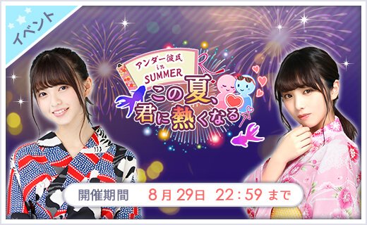 BymarikaB's tweet photo. 【乃木恋】8/17 15:00〜8/29 22:59

◆第6回彼氏イベント開催◆

3期生が初登場！

初彼氏の座は誰の手に…？

総勢46名！恋の続きを進めて彼氏を目指せ！

さらにリツイートCPで豪華報酬ゲット！

https://t.co/AwRNUcGqIU #乃木恋 https://t.co/czeHoq1ArN