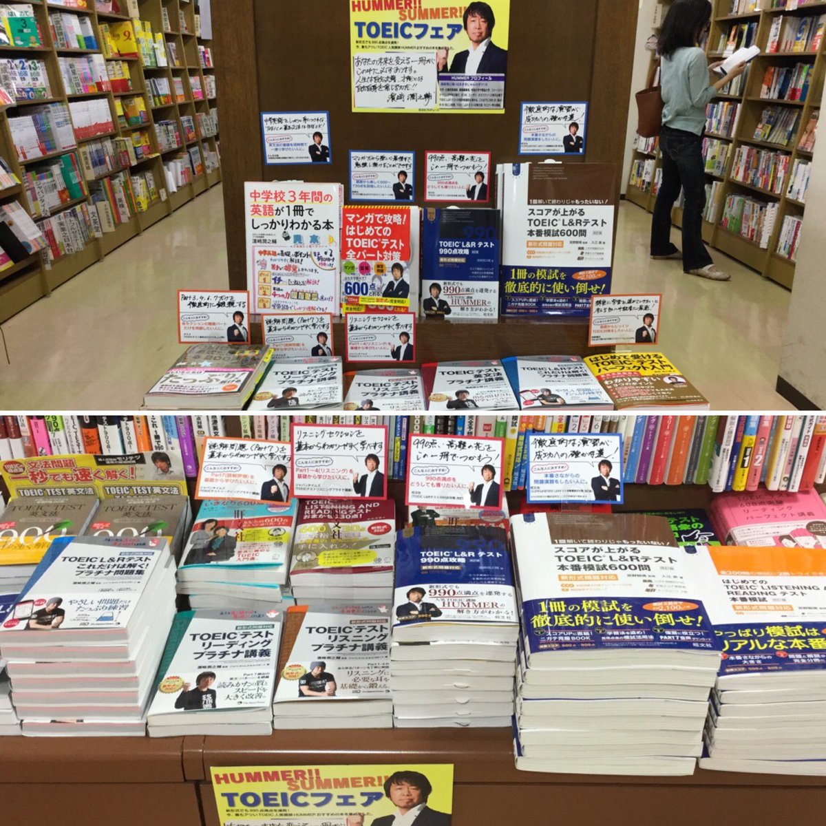 あおい書店