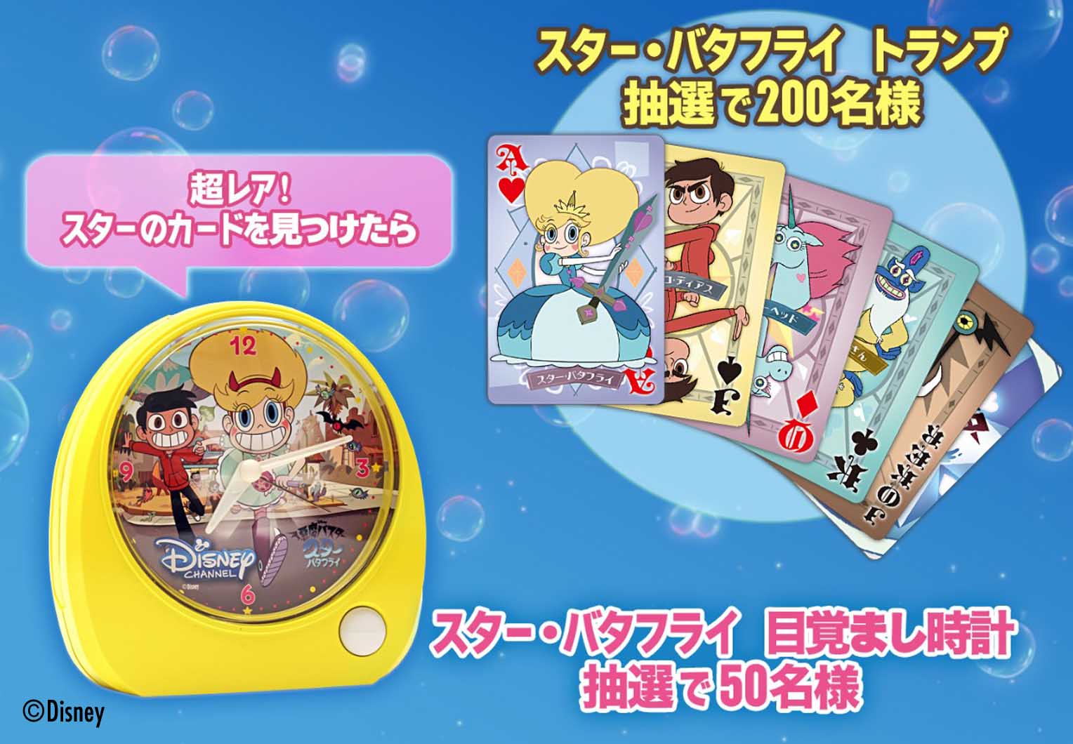 悪魔バスタースターバタフライ トランプ 71MedBWn3sL._AC_SY200_QL15_.jpg