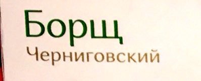 verachernigina's tweet photo. https://t.co/lySE2EFdrO
